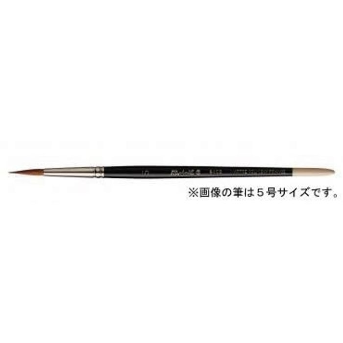 ラファエル水彩筆 8408 3/0号 コリンスキー 丸（極細） 水彩筆