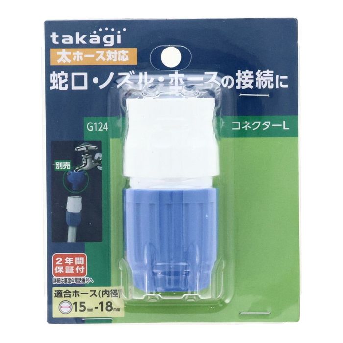 とんとん　タカギ とんとん タカギ Amazon | タカギ(Takagi) 塩素除去カートリッジ