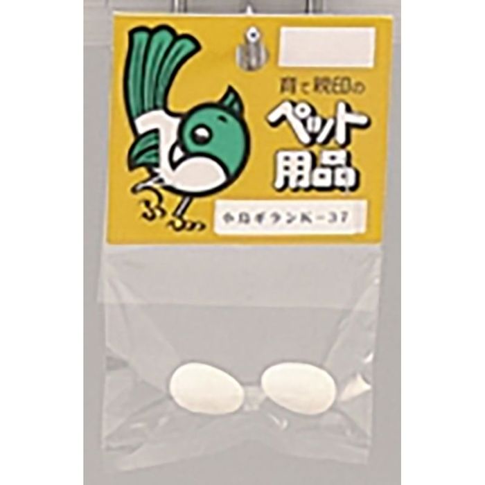 たまご 烏骨鶏たまごの通販│うこっけい苑 静岡県周智郡森町