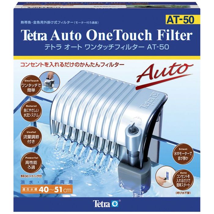 Amazon | 【セット買い】テトラ (Tetra) オートワンタッチ