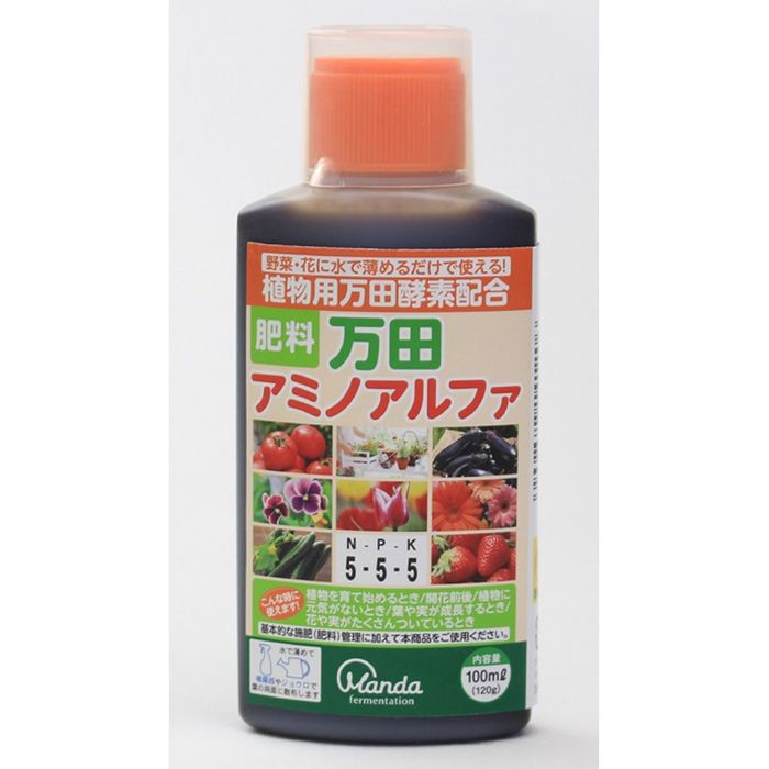 万田アミノアルファ 100ml その他カラー１ ビバホーム