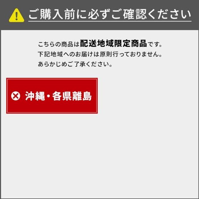 サンコー サンテナーＡ＃85　ハンドル付　ブルー ×5個セット【メーカー直送・代引不可】【法人限定】【日祝配送不可・時間指定不可】 5P ブルー ビバホームの画像