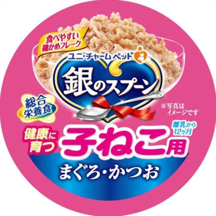 Yahoo! Yahoo!ショッピング(ヤフー ショッピング)銀のスプーン缶　健康に育つ子ねこ用　まぐろ・かつお　70ｇ 70g まぐろかつお ビバホーム