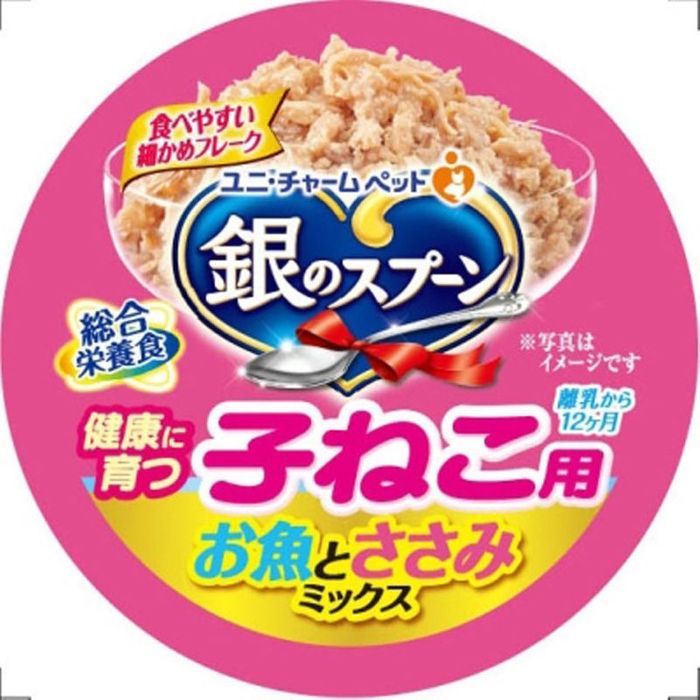 Yahoo! Yahoo!ショッピング(ヤフー ショッピング)銀スプーン缶　健康に育つ子ねこ用お魚とささみミックス　70ｇ 70g お魚とささみミックス ビバホーム