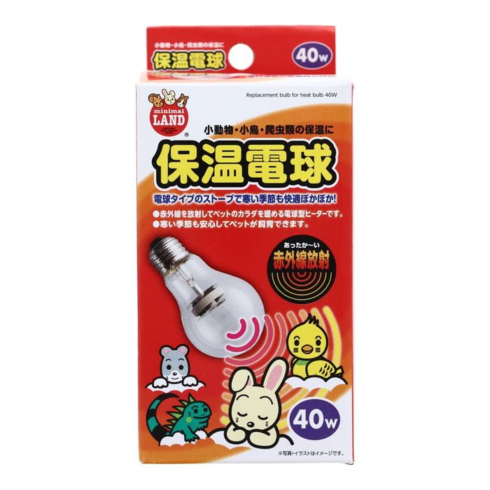 保温電球」の人気商品一覧 | 安い商品を通販サイトから探す
