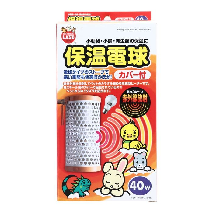 マルカン 保温電球 カバー付」の人気商品一覧 | 安い商品を通販サイト