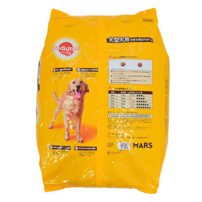 新品未開封 ペディグリー 大型犬 10kg 3袋セット　計30kg ペディグリー 大型犬用 ビーフチキン野菜 10kg PDN26 | ペット