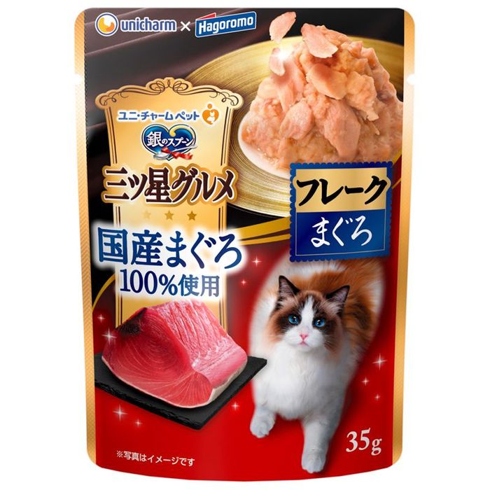 銀のスプーン三ツ星グルメパウチ国産まぐろ35ｇ 35g 国産まぐろ ビバホーム
