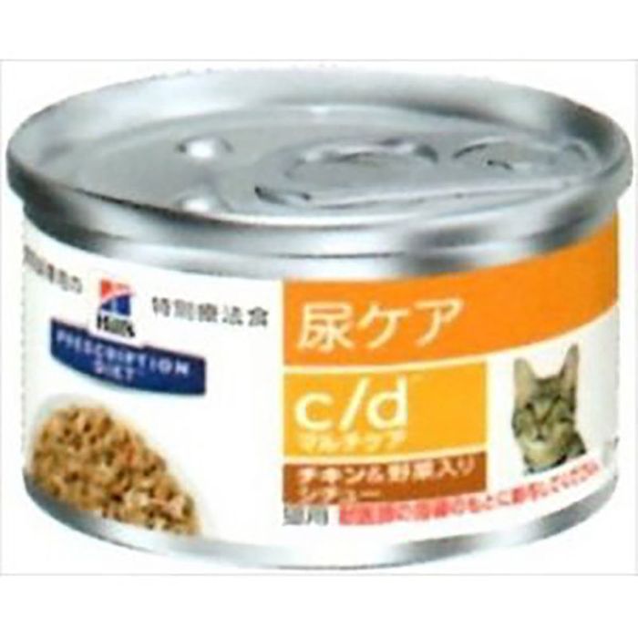 ヒルズ 猫 cd」の人気商品一覧 | 安い商品を通販サイトから探す
