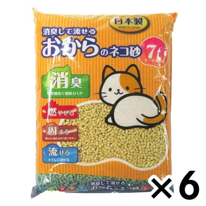 折りたたみ式軽量スチールケージ アイクレイト L ブラック（L