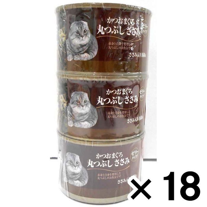 猫の缶詰160g×3Pかつおまぐろ まるつぶし ささみ ×18個セット 3缶×18