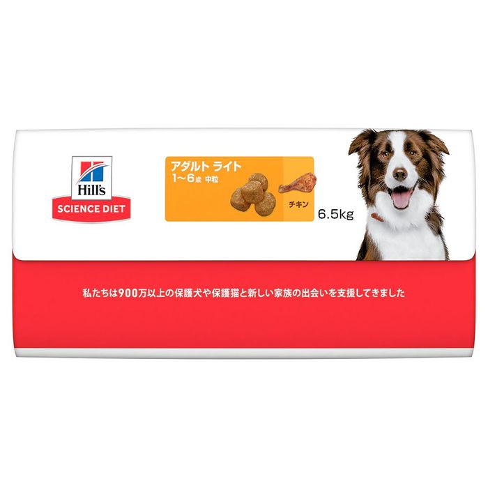 サイエンス・ダイエット ライト 肥満傾向の成犬用 6．5kg 6.5kg 成