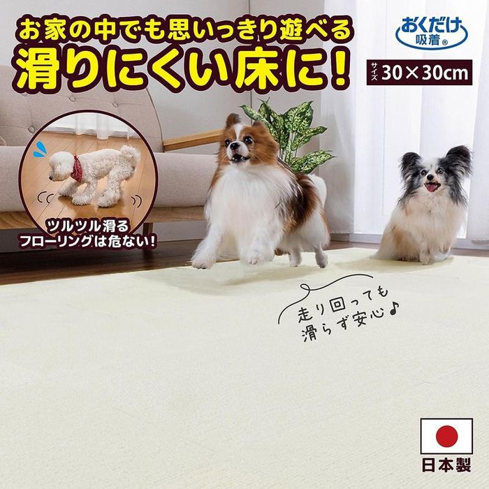 サンコー サンコー ペット用撥水タイルマット同色 20枚入り