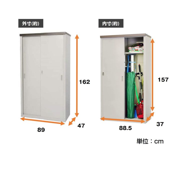 GREEN LIFE（グリーンライフ） 家庭用収納庫 ハーフ棚仕様 HS-162HT