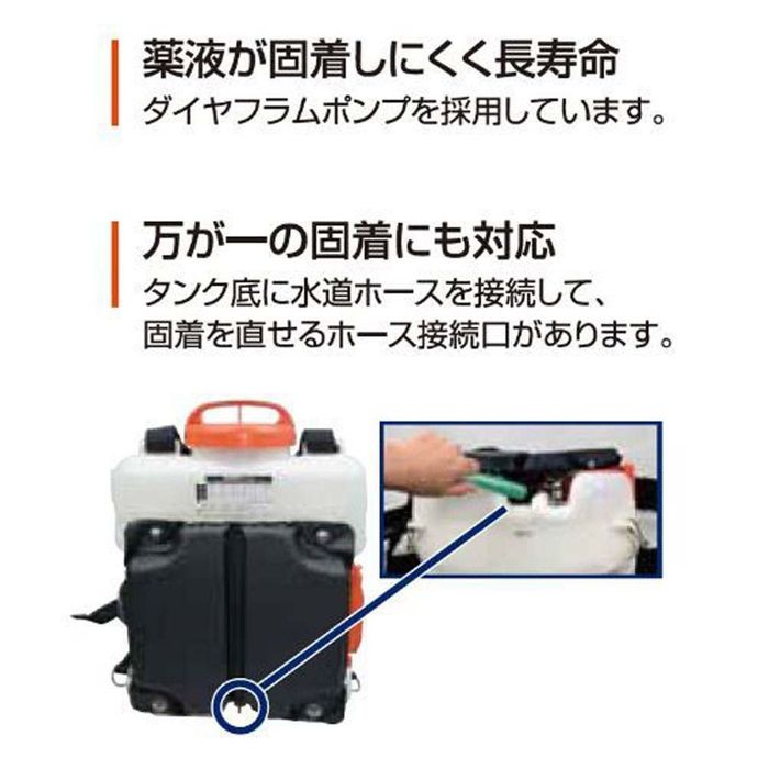 週末限定値引き中【新品　未開封品】バッテリー式噴霧器 000000016111-01-l.jpg?t=