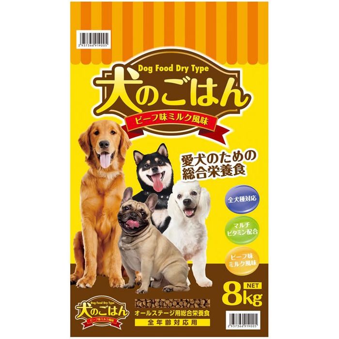 犬のごはん ビーフ味ミルク風味8kg その他サイズ1 その他カラー1