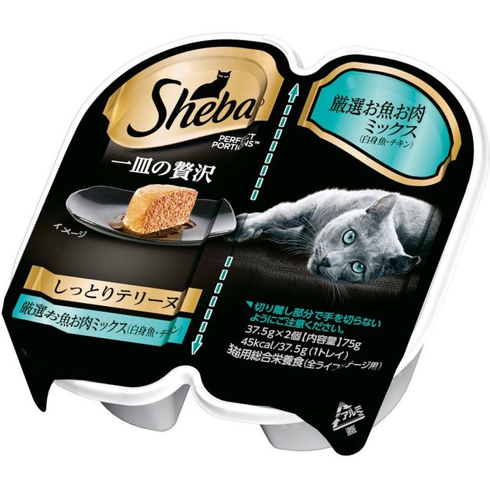 Yahoo! Yahoo!ショッピング(ヤフー ショッピング)シーバ一皿の贅沢　テリーヌ厳選お魚お肉ミックス　75ｇ その他サイズ１ その他カラー１ ビバホーム