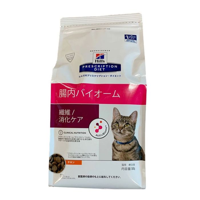 猫用 腸内バイオーム 500g その他サイズ1 その他カラー1 ビバホーム