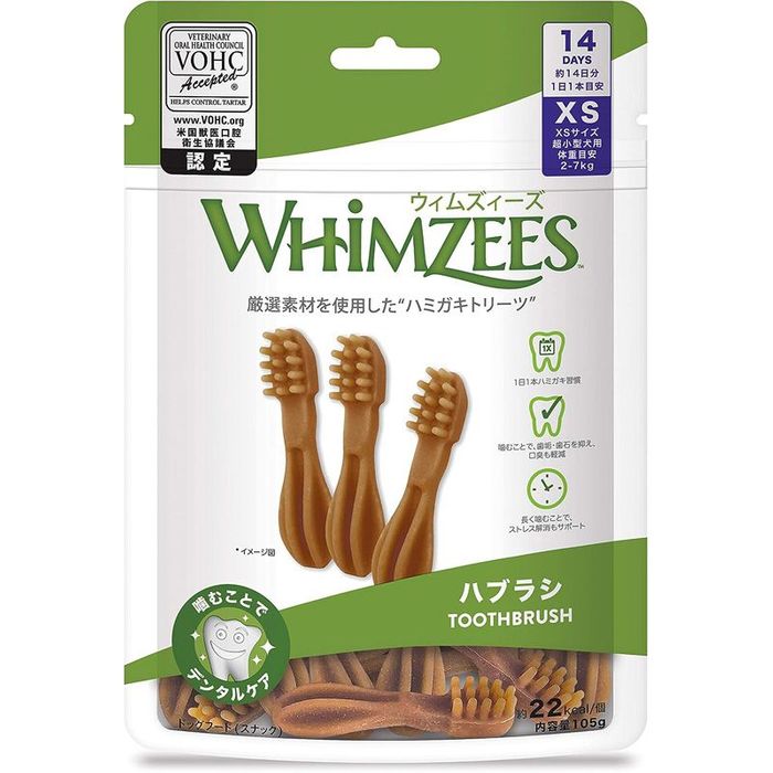 WHIMZEES ウィムズィース　ハミガキトリート　ペット　ペットおやつ ベジーストリップ ALL NATURAL DAILY DENTAL TREAT FOR DOGS