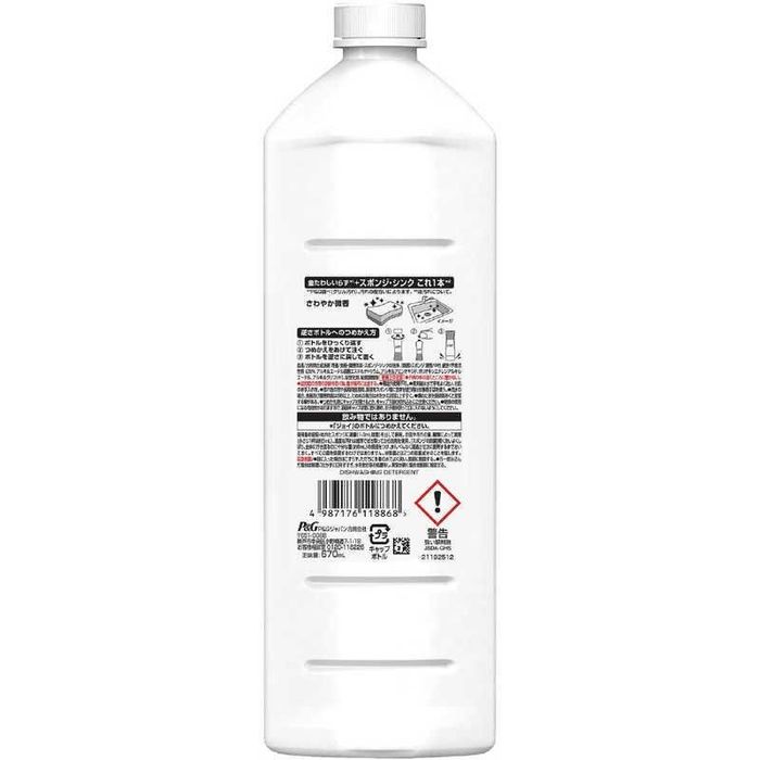 P&G 除菌ジョイコンパクト 特大 670ml...の詳細画像1