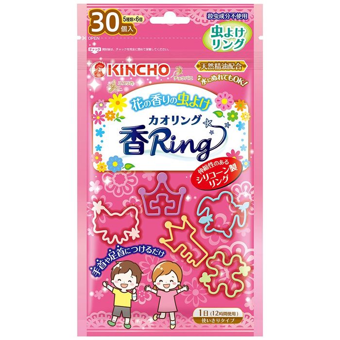 �����@���悯�J�I�����O�i��Ring�j�@�s���N�@�R�O�� 30�� �s���N �r�o�z�[��