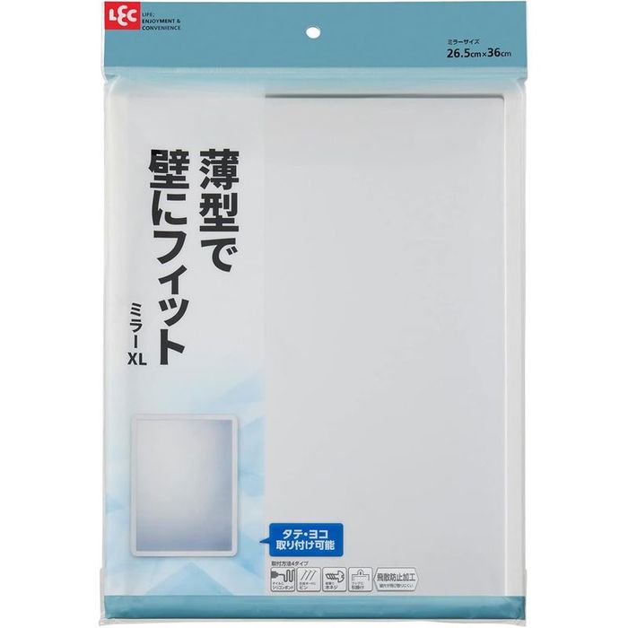 LEC（レック） ミラーXL その他サイズ1 その他カラー1 ビバホーム