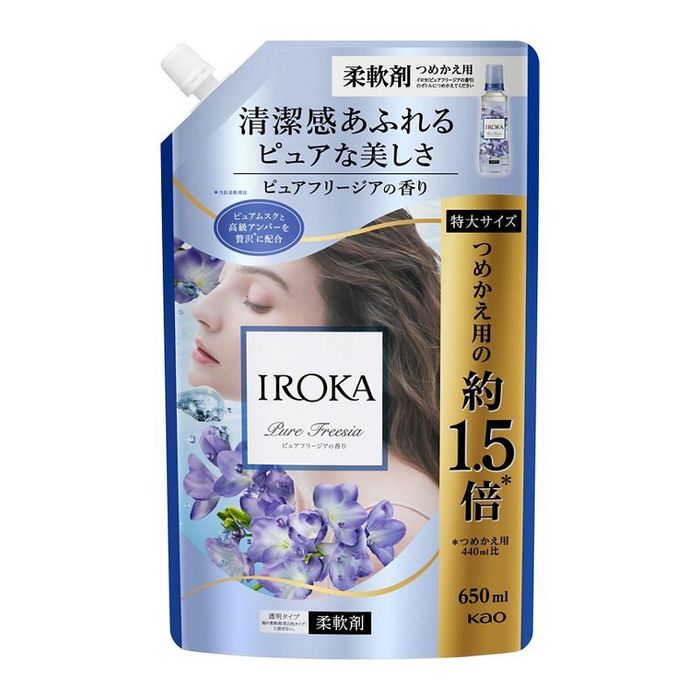 IROKA�@�s���A�t���[�W�A�@�X�p�E�g�@650ml 650ml �s���A�t���[�W�A �r�o�z�[��