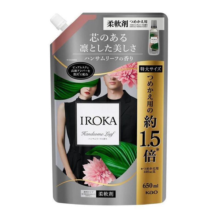 IROKA�@�n���T�����[�t�@�X�p�E�g�@650ml 650ml �n���T�����[�t �r�o�z�[��