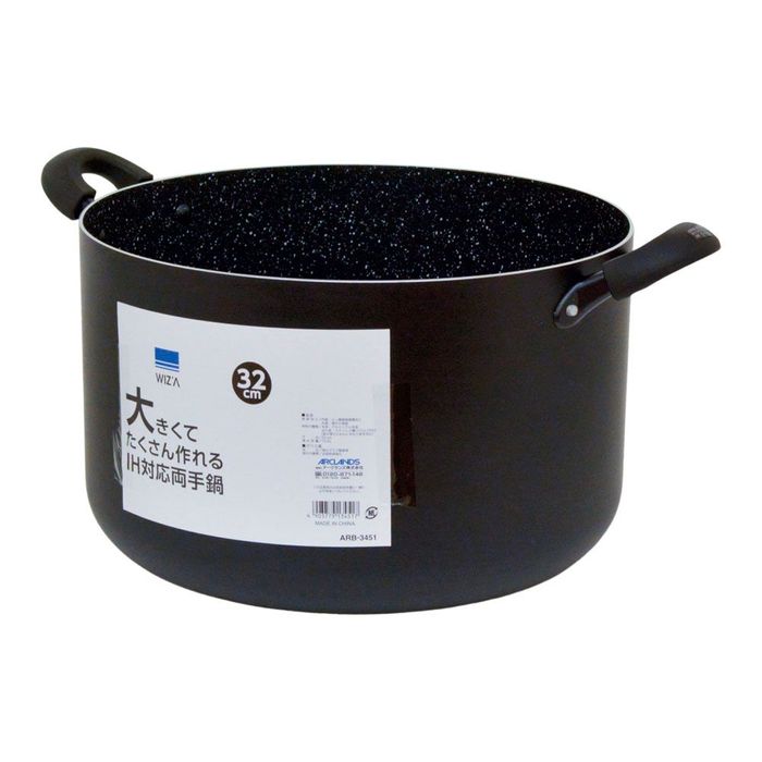 ウィザ WIZ'A 大きくてたくさん作れるIH対応両手鍋32cm 32cm