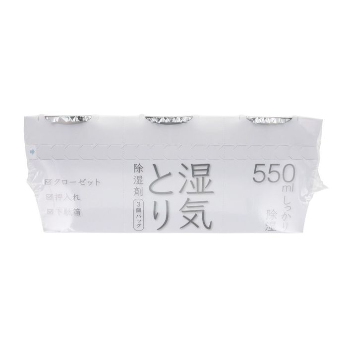 除湿剤無香料550mlX3個パック 3個入り ...の詳細画像3