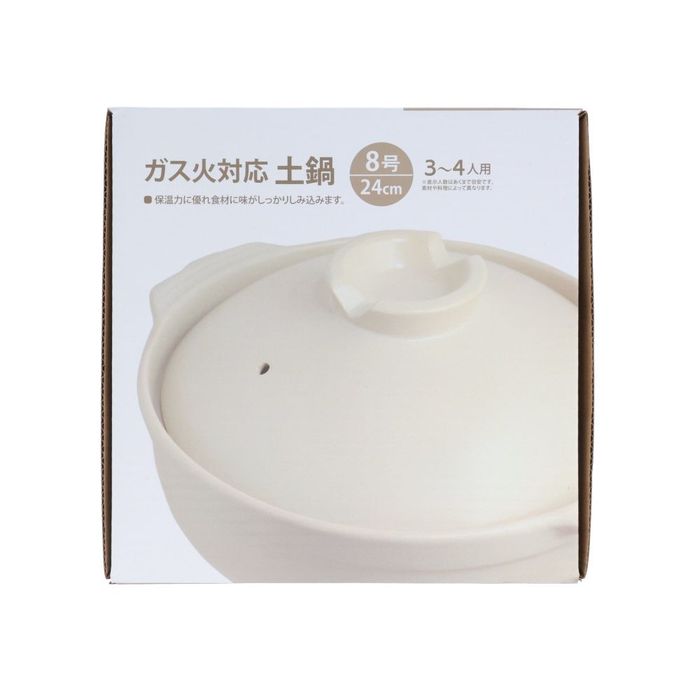 ビバホーム オンライン ヤフー店 - 土鍋｜Yahoo!ショッピング