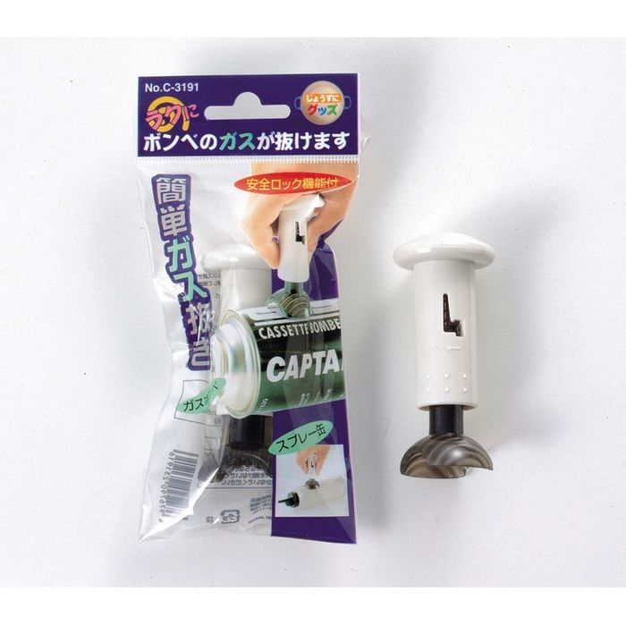 パール金属 簡単にガス抜きが出来るガス抜き器 その他サイズ1