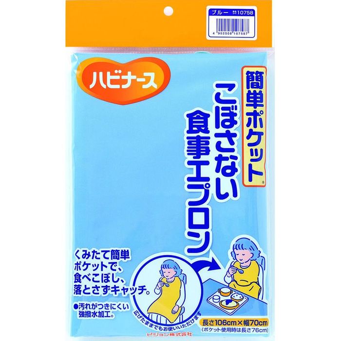 ピジョン　こぼさない食事　　エプロン　ブルー その他サイズ１ その他カラー１ ビバホーム