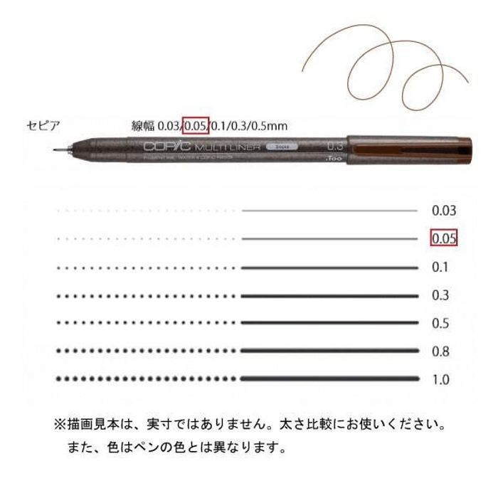 コピックマルチライナー」の人気商品一覧 | 安い商品を通販サイトから