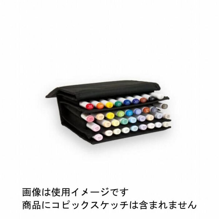 コピック ウォレット36本用 COPIC WALLET .Too 36本用 ビバホーム