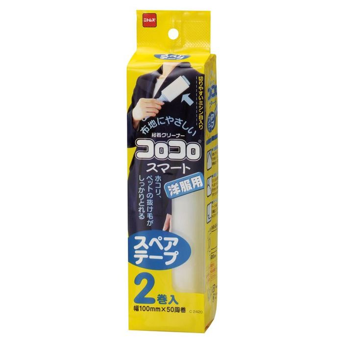 �R���R�� �X�y�A�e�[�v �X�}�[�g 2���� ��100mm×50����2P C2420 �r�o�z�[��