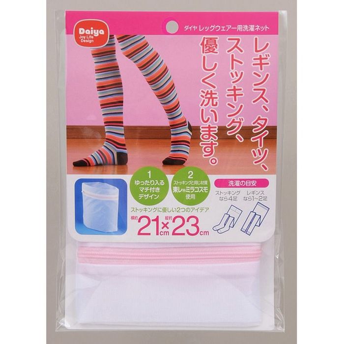 ダイヤ　レッグウェアー用洗濯ネット 21×23cm ピンク ビバホーム
