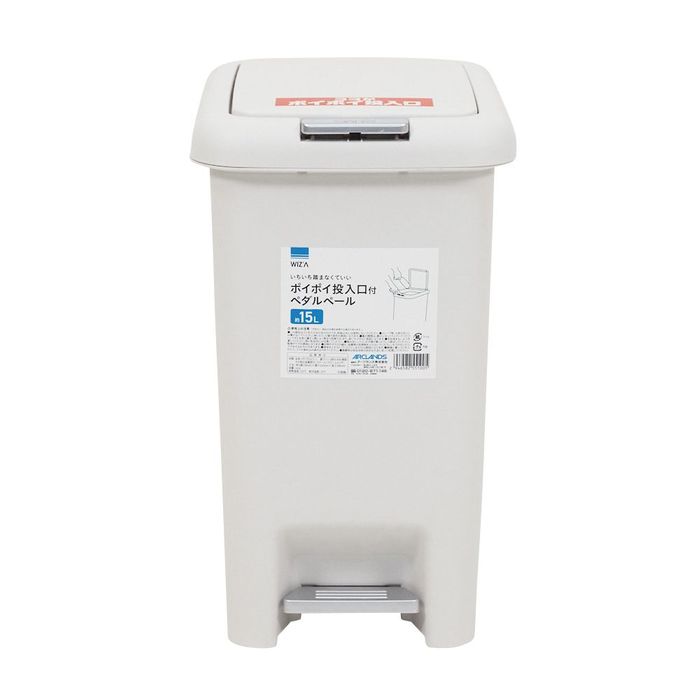 いちいち踏まなくていい ポイポイ投入口付きペダルペール 15L ホワイト
