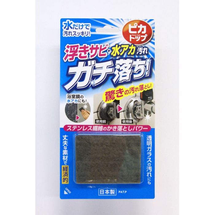 東和産業 サビ落とし ピカトップ 浮きサビ 水アカ落とし i8my1cf Amazon.co.jp: 東和産業 サビ落とし ピカトップ 浮きサビ 水アカ落とし
