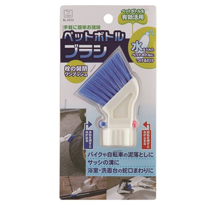 Yahoo! Yahoo!ショッピング(ヤフー ショッピング)ペットボトル　ブラシ その他サイズ１ その他カラー１ ビバホーム