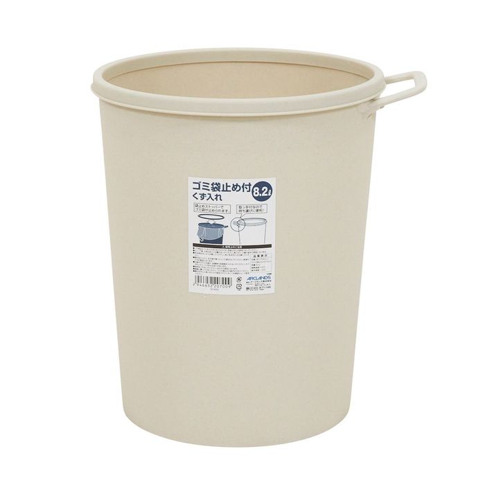 ごみばこ。 ゴミ袋止め付くず入れ 8.2L ホワイト（8.2L） ビバホーム : ビバホーム
