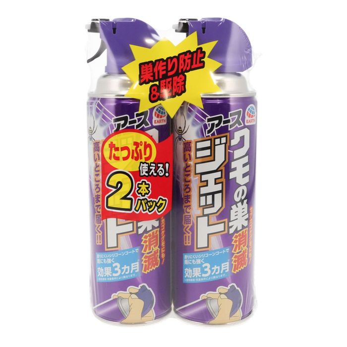 A[X@N̑ŃWFbg@STOlk×QpbN 450ml×2{ N̑p roz[
