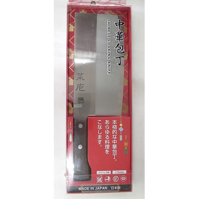 貝印　中華包丁　175ｍｍ その他サイズ１ その他カラー１ ビバホーム | 貝印