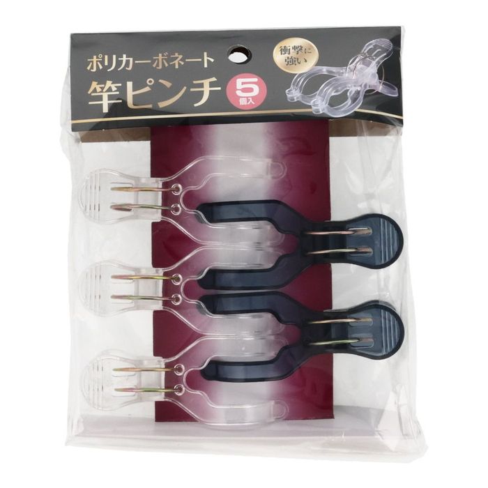 ポリカーボネート竿ピンチ5個 5個入 - ビバホーム