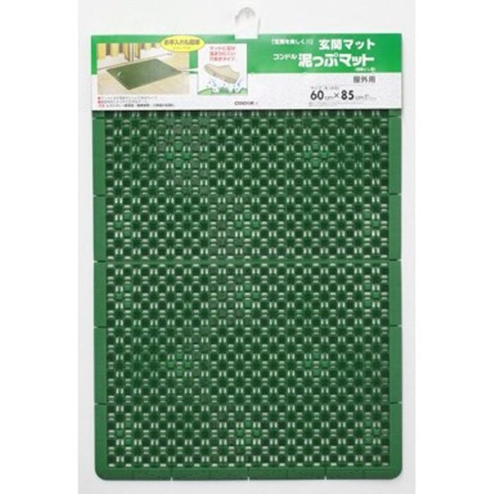 【備品】サバイマット等※都内まで取りに来れる方のみ 楽天市場】【UNTIL バイオピュアマット コイルマット フロア