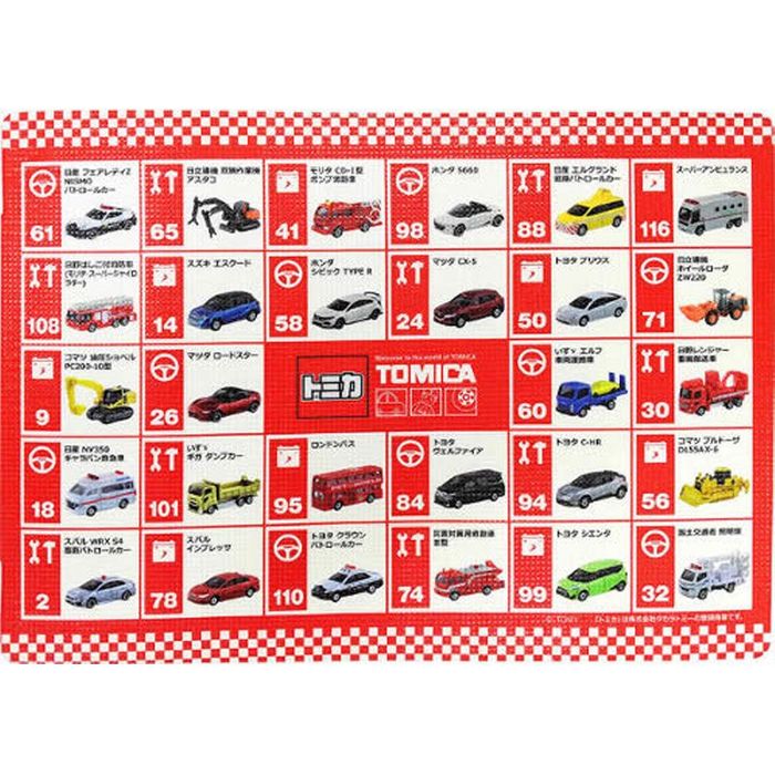 トミカ　お風呂マット　いろんなくるま その他サイズ１ その他カラー１ ビバホーム | オカトー