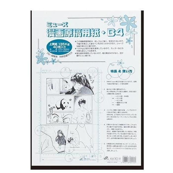 ~[Y 挴ep 135 B4Ki OgڐE|ܓ 40@MGY-731 B4KiOgڐE40 挴ep135MGY-731 roz[