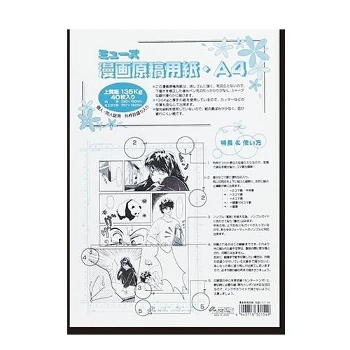 ~[Y 挴ep 135 A4Ki OgڐE|ܓ 40@MGY-732 A4KiOgڐ40 挴ep135MGY-732 roz[