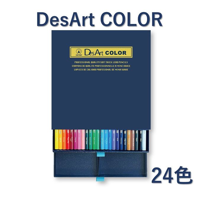 デザートカラー24色セット 24本入 24色セット ビバホーム