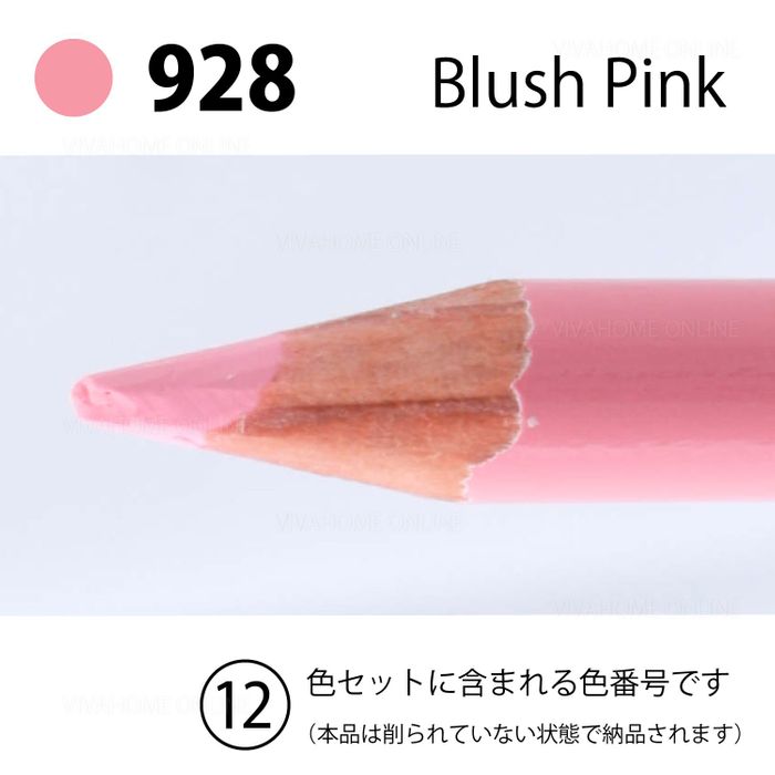 デザートカラー単色ブラッシュピンクDA-928 単品 ブラッシュピンク